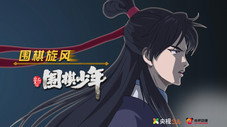 Épisode 40