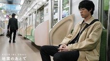 Épisode 3