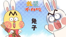 Épisode 444