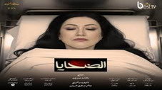 Épisode 4