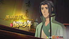 Épisode 45