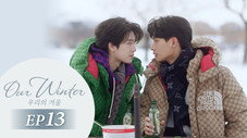 Épisode 13