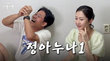 Épisode 7