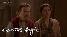 Épisode 41