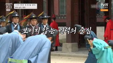 Épisode 11