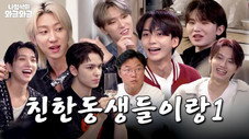 Épisode 1