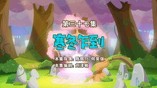Épisode 37
