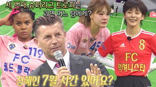 Épisode 98