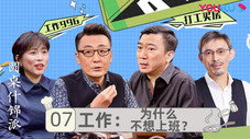 Épisode 7