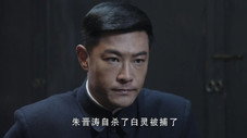 Épisode 12