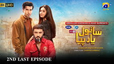 Épisode 39