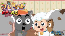 Épisode 50