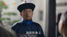 Épisode 3