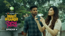 Épisode 4