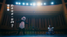 Épisode 9
