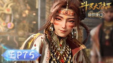 Épisode 75