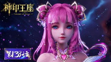 Épisode 139