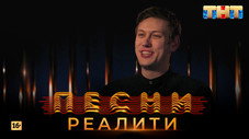Épisode 16