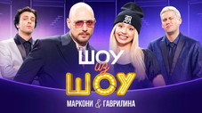 Épisode 6