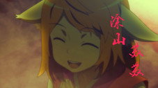 Épisode 1