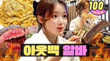 Épisode 17