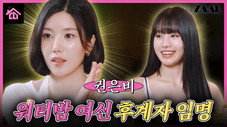 Épisode 5