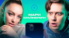 Épisode 103