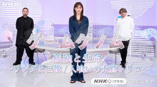 Épisode 1