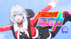 Épisode 12