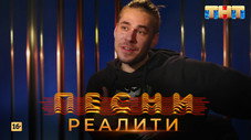 Épisode 3