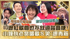 Épisode 601