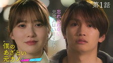 Épisode 1