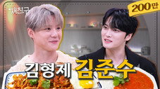 Épisode 20
