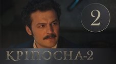 Episódio 2