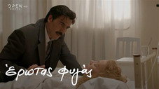 Épisode 34