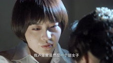 Épisode 23