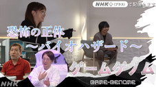 Épisode 5