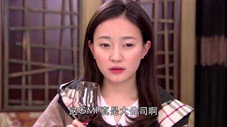 Épisode 32