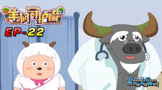 Épisode 22