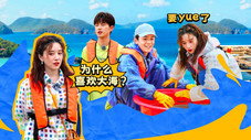 Épisode 17