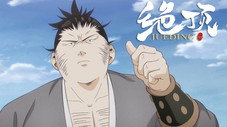 Épisode 14