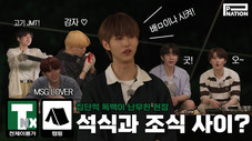 Épisode 2