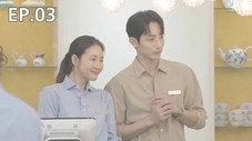 Épisode 3