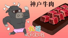 Épisode 127
