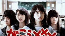 Épisode 5