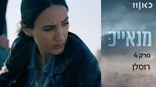 Episódio 4