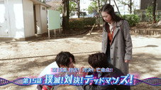 Épisode 15