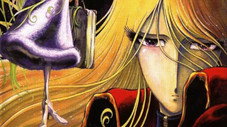 Maetel Legend