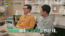 Épisode 6