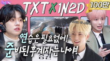 Épisode 19